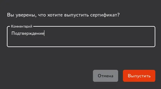 Иллюстрация к разделу "Обработка заявки"