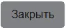 Кнопка в разделе "Импорт сертификата на ключевой носитель"