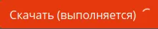 Кнопка в разделе "Экспорт записей журнала событий"