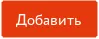 Кнопка в разделе "Передача информации о событиях в сторонние системы по протоколу Syslog"