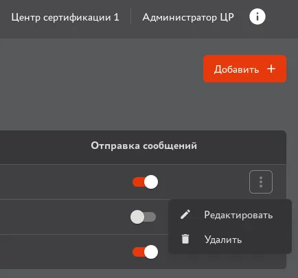 Иллюстрация к разделу "Передача информации о событиях в сторонние системы по протоколу Syslog"