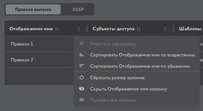 Иллюстрация к разделу "Управление экранной таблицей"