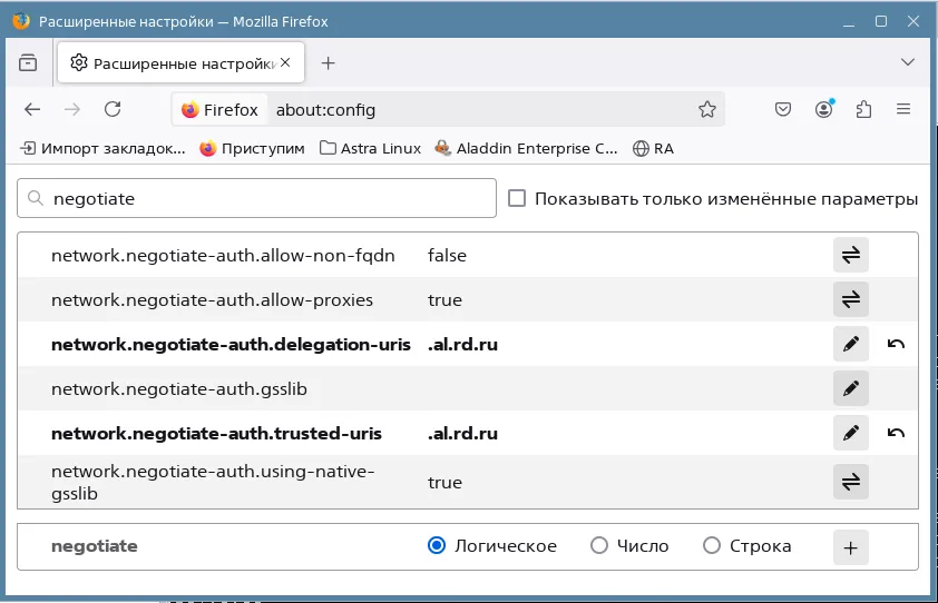 Иллюстрация к разделу "Настройка веб-браузера Firefox"