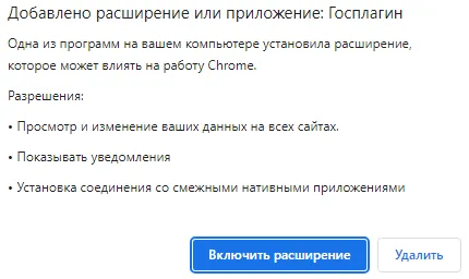 Включение входа по электронной подписи