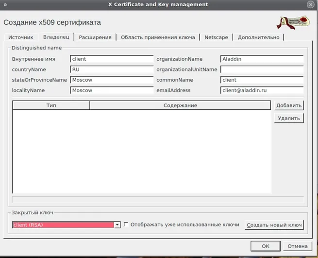 image-2025-11-18_19-11-59.png
