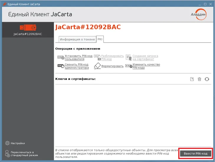 image-2025-11-18_19-29-12.png