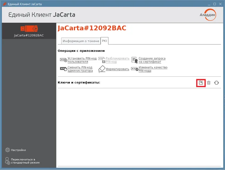 image-2025-11-18_19-29-21.png