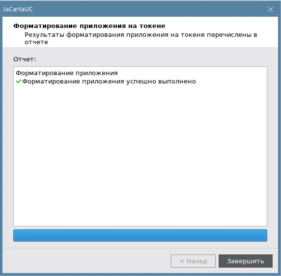 Иллюстрация к разделу "Мастер форматирования приложения ГОСТ. Обязательные параметры"