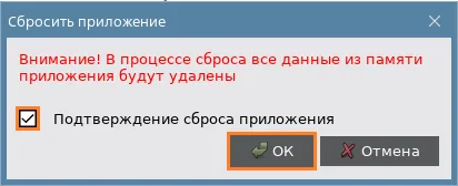 Иллюстрация к разделу "Окно Единого Клиента JaCarta. Вкладка "ГОСТ""