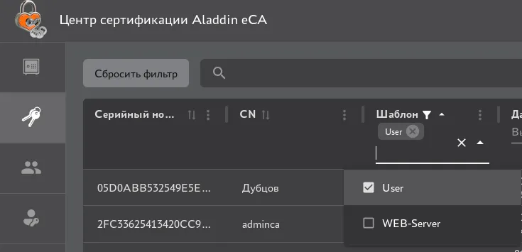 Поля фильтра заголовков экранной таблицы