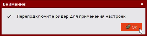 Иллюстрация к разделу "Вкладка "Информация о токене". Контекстное меню выбора режима работы ридера"