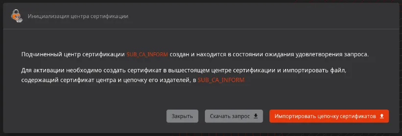 Окно карточки Центра валидации