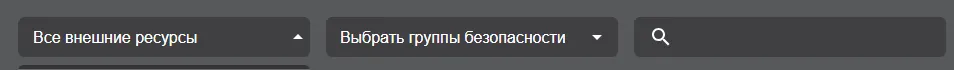 Верхняя панель экранной формы вкладки "Субъекты"
