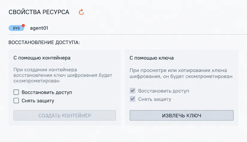 Иллюстрация к разделу "5.2.1. Сценарии восстановления"