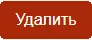 Кнопка в разделе "Управление Центрами валидации"