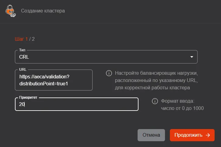 Создание кластера точек распространения. Шаг 1