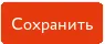 Кнопка в разделе "Просмотр карточки шаблона сертификата"