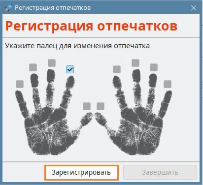 Иллюстрация к разделу "Окно "Успешно""