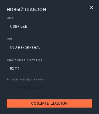 Иллюстрация к разделу "Создание шаблона"