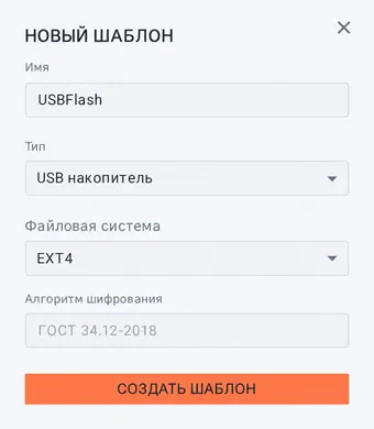 Иллюстрация к разделу "Создание шаблона"