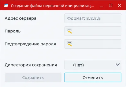 Иллюстрация к разделу "4.3.1. Настройка Консоли управления"