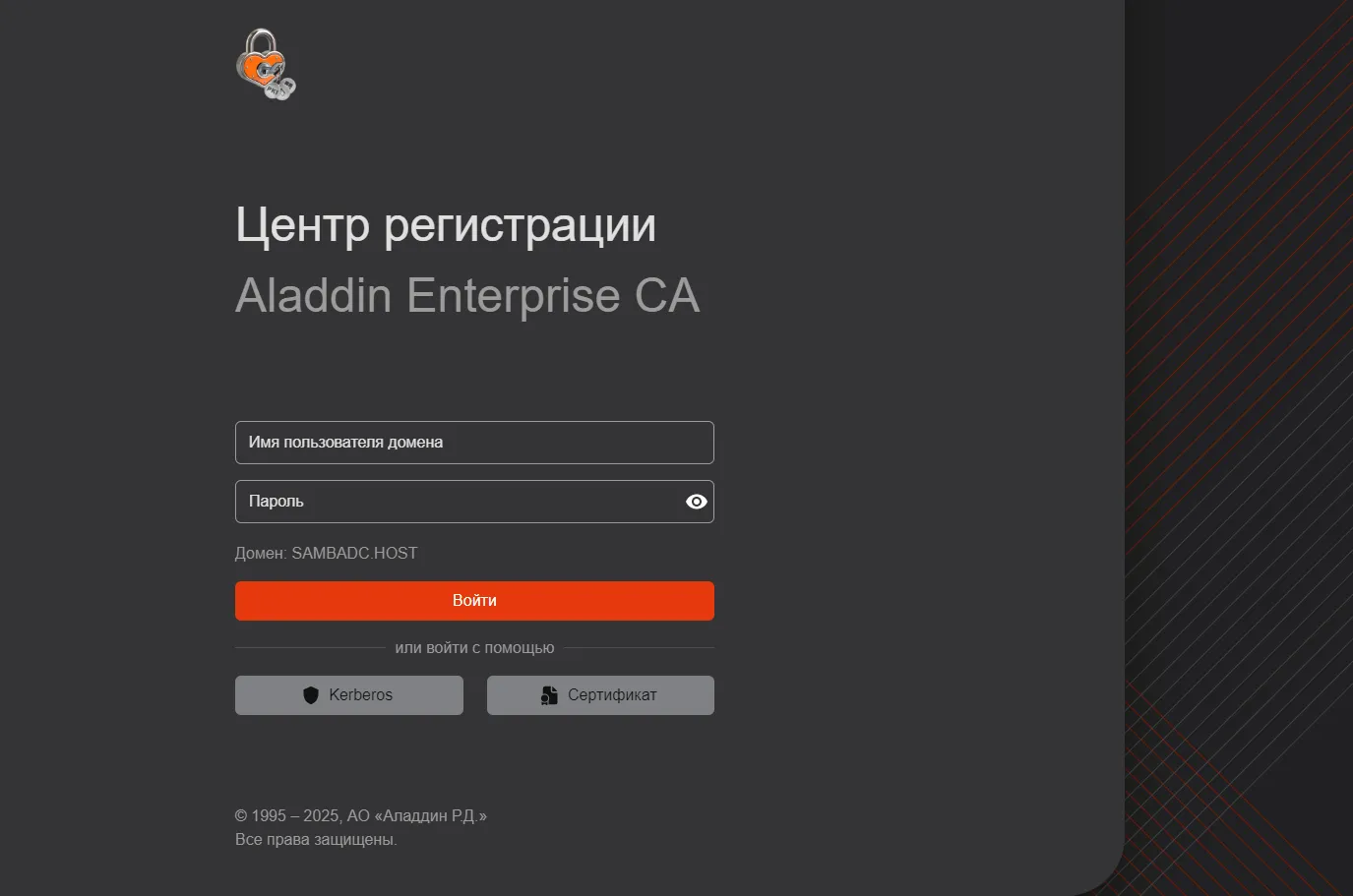 Окно авторизации