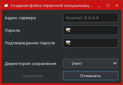 Иллюстрация к разделу "4.3.1. Настройка Консоли управления"