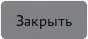 Кнопка в разделе "Создание пользовательского шаблона"