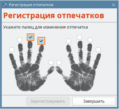 Иллюстрация к разделу "Окно Единого Клиента JaCarta. Вкладка "BIO Manager""