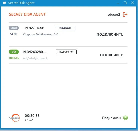 Иллюстрация к разделу "Подтверждение выбора действия"