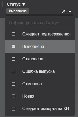 Окно с сообщением об успешном изменении сертификата веб-сервера