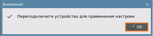Иллюстрация к разделу "Окно "Режим биометрической идентификации""
