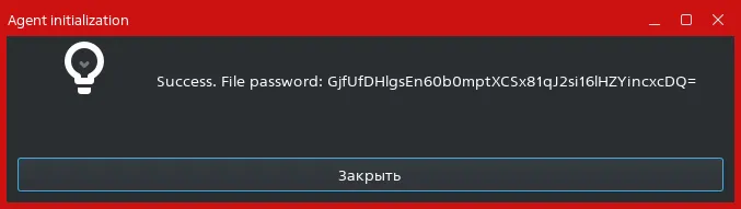 Иллюстрация к разделу "4.3.1. Настройка Консоли управления"