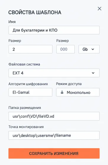 Иллюстрация к разделу "Выбор кнопки редактирования шаблона"