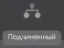 Диалоговое окно подтверждения удаления Syslog-сервера