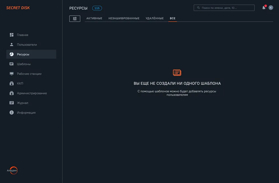 Иллюстрация к разделу "Ресурсы"