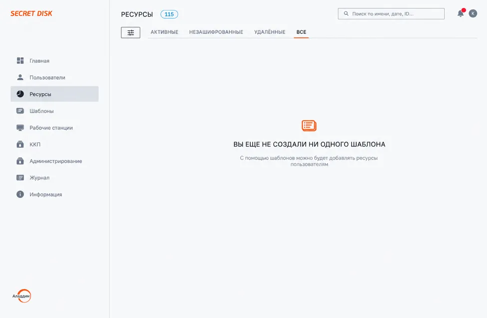 Иллюстрация к разделу "Ресурсы"