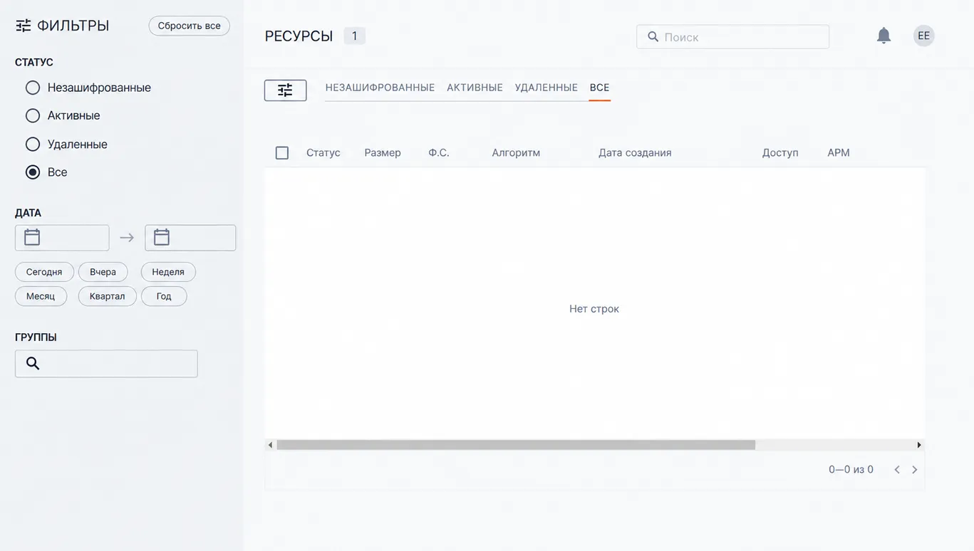 Иллюстрация к разделу "Ресурсы"
