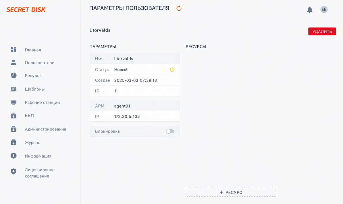 Иллюстрация к разделу "Выбор кнопки"