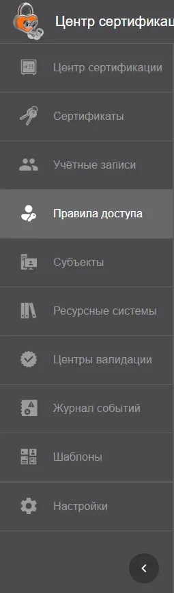 Элемент интерфейса раздела "Просмотр записей журнала событий"