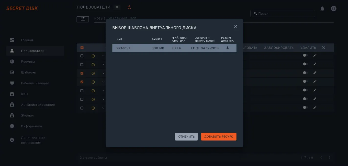 Иллюстрация к разделу "Выбор кнопки"
