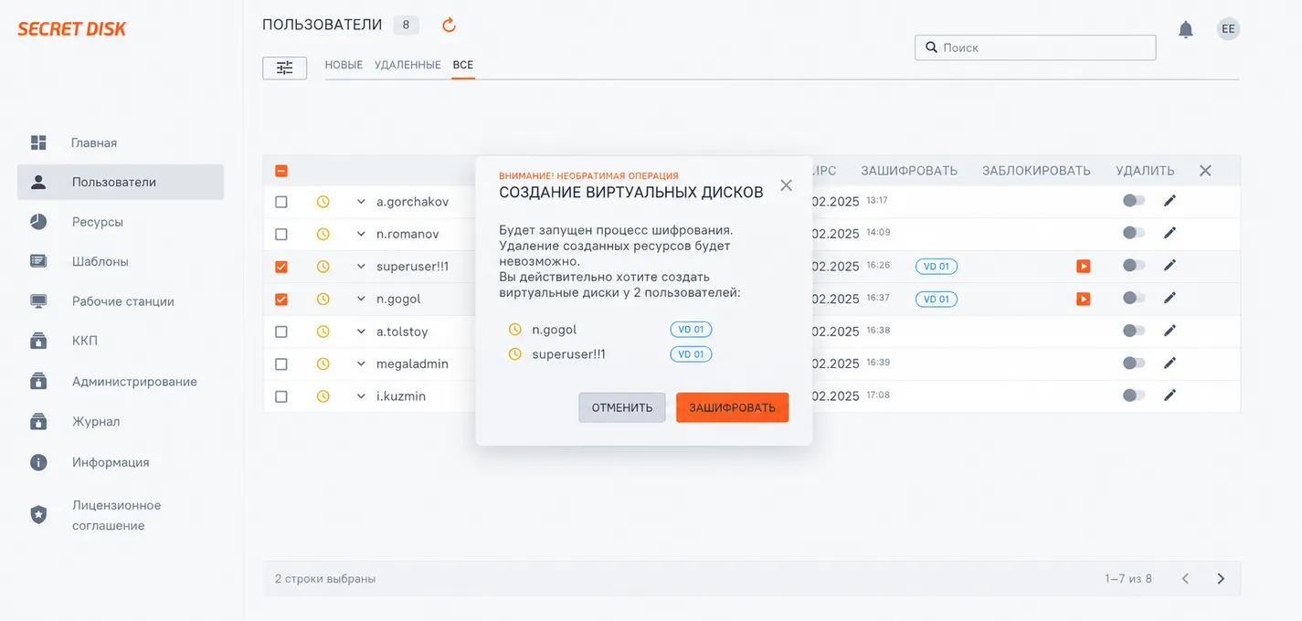 Иллюстрация к разделу "Кнопка"