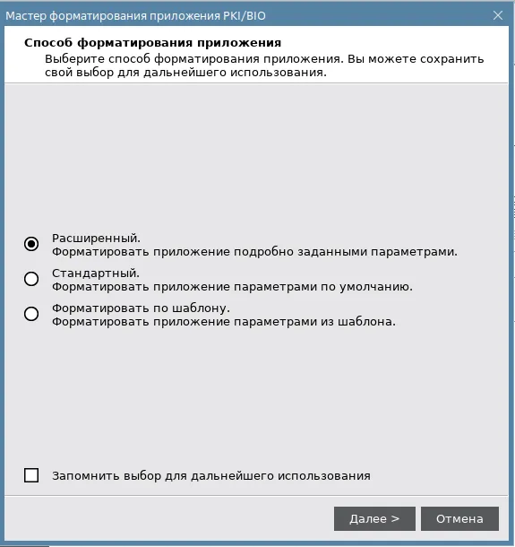 Рисунок 59