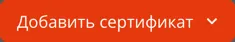 Элемент интерфейса раздела "Просмотр записей журнала событий"