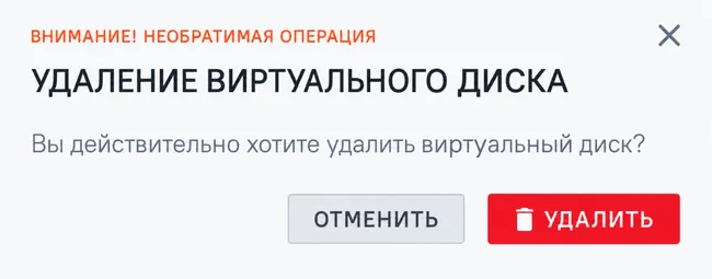 Иллюстрация к разделу "Нажатие кнопки "Удалить""