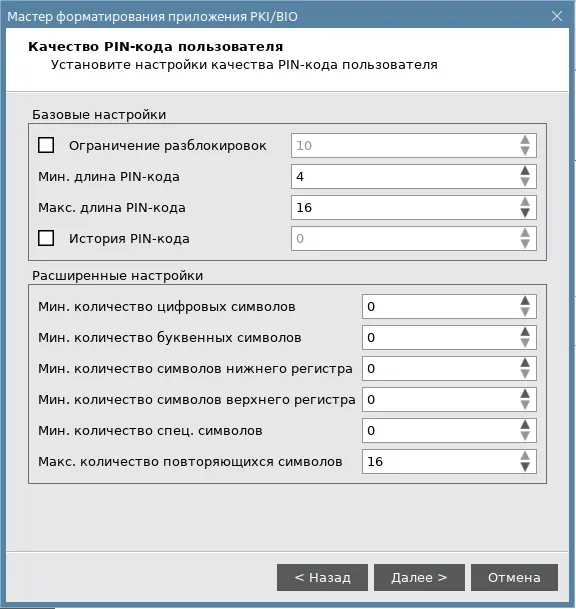 Рисунок 63