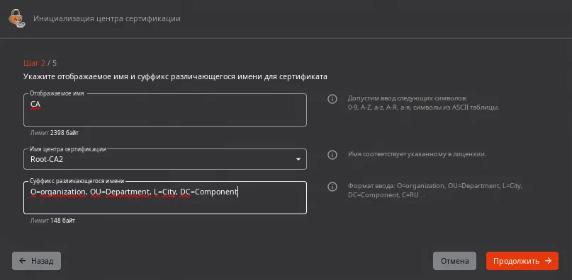 Кнопка в разделе "Просмотр карточки события"