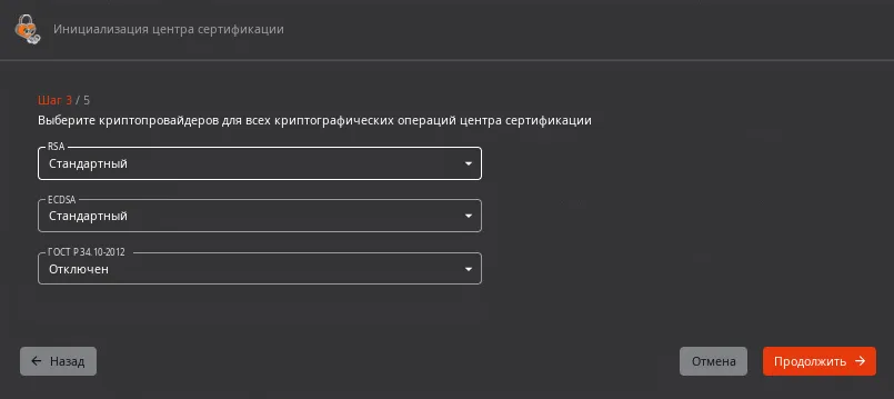 Кнопка в разделе "Экспорт записей журнала событий"