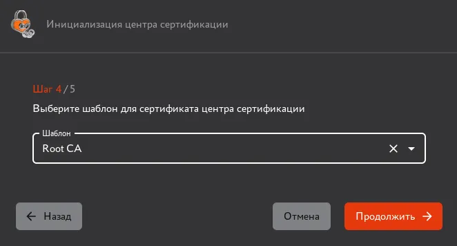 Кнопка в разделе "Экспорт записей журнала событий"
