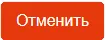 Кнопка в разделе "Импорт сертификата (цепочки сертификатов) подчинённого центра сертификации"